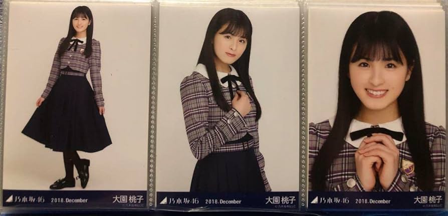元乃木坂46 大園桃子 生写真 コンプ まとめ 元乃木坂46 大園桃子 生写真 コンプ まとめ 2025年最新】Yahoo